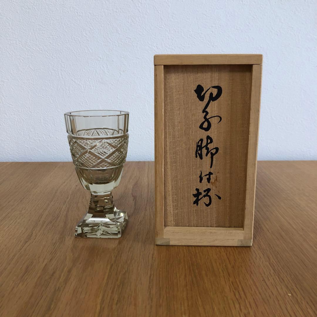 復刻薩摩切子脚付杯　カメイガラス　サントリー美術館協力