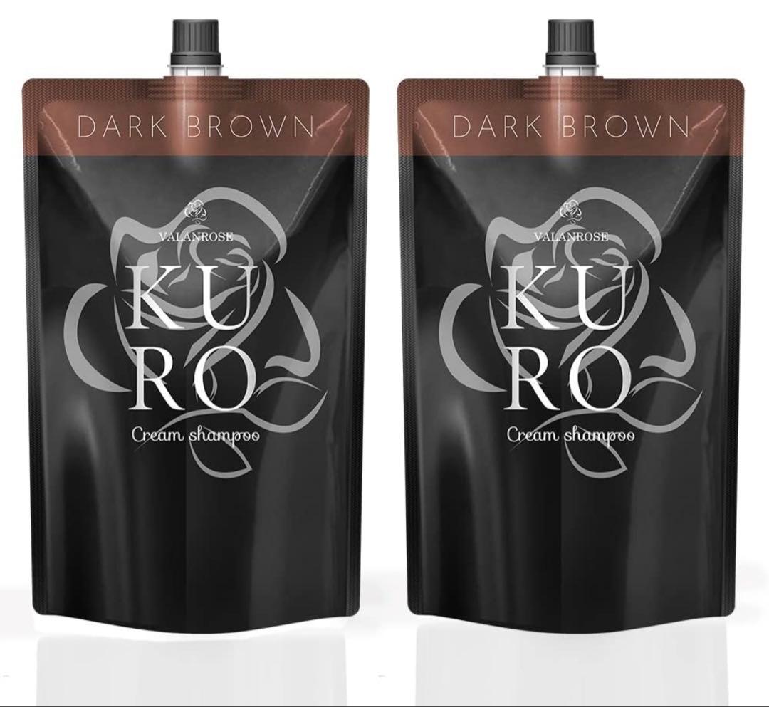KURO/クリームシャンプー ダークブラウン 2個セット