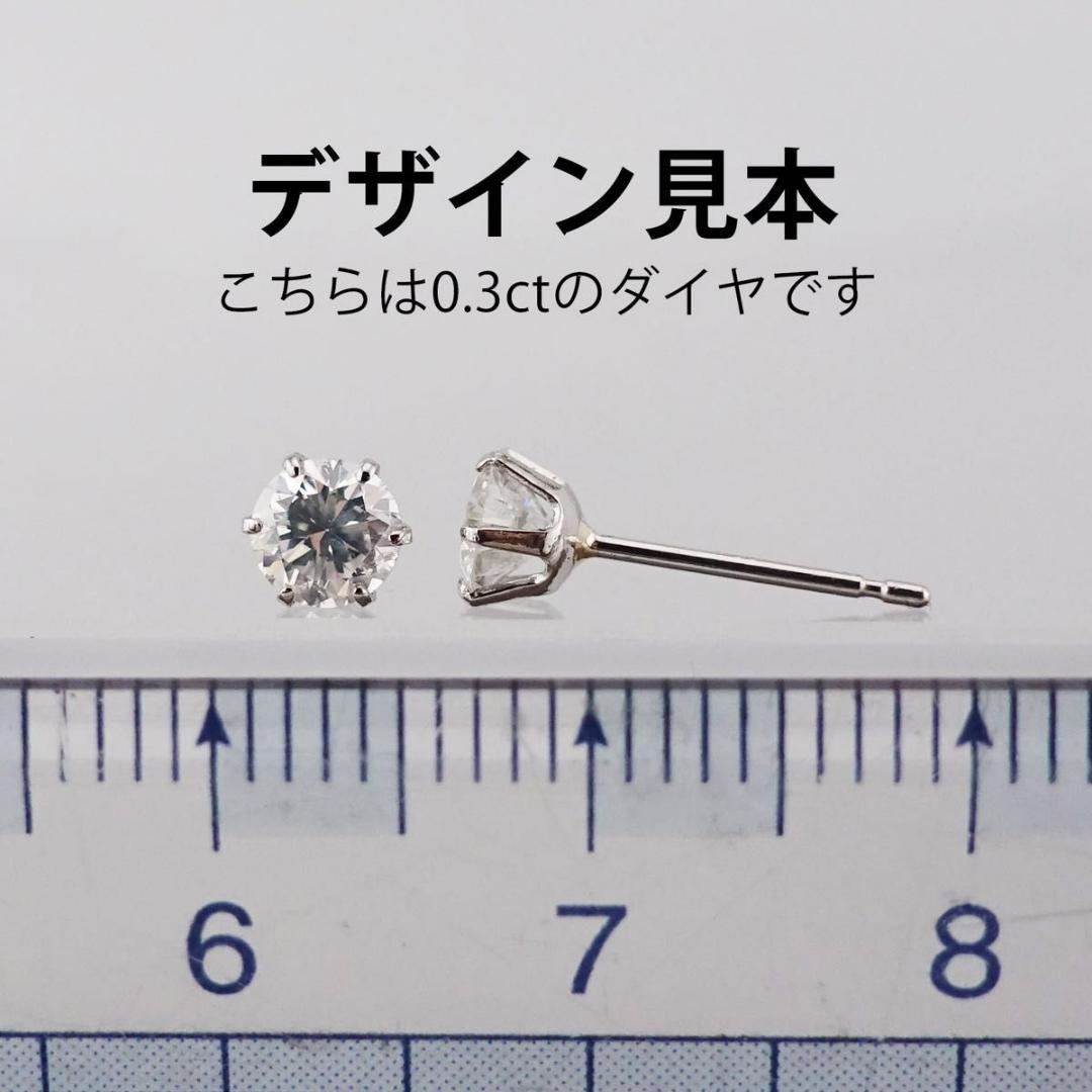 PT天然ダイヤモンドピアス 計0.6ct 中央宝石研究所　ソーティング付き
