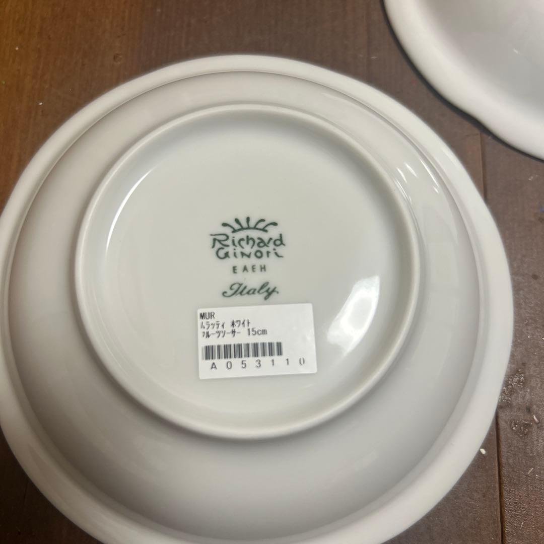 リチャードジノリ　ボンジョルノホワイト　ピクルスオーバル　フルーツボウル　各2個