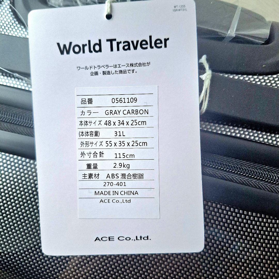 スーツケース&ビジネスバッグ