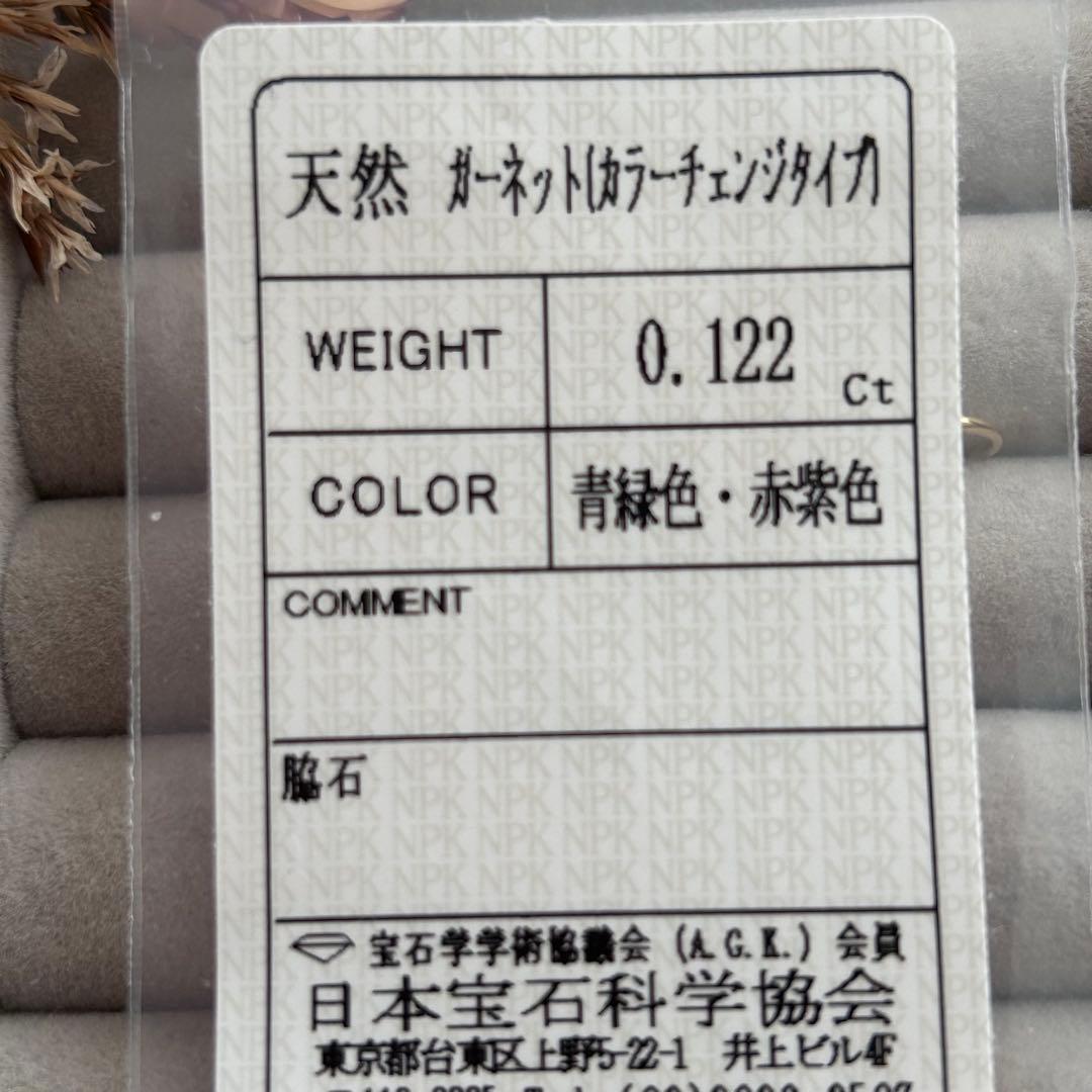 ゆきな@整理中様ご確認用