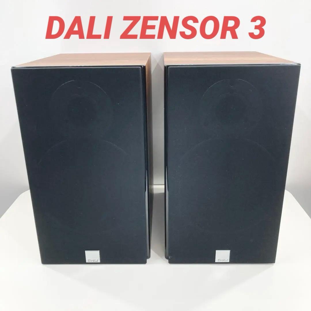 DALI ダリ ZENSOR 3 ペア ブックシェルフ 動作良好