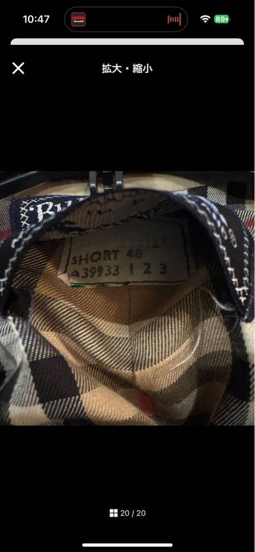 【一枚袖】ビンテージ　バーバリーズ　ステンカラーコートL ベージュ　ノバチェック