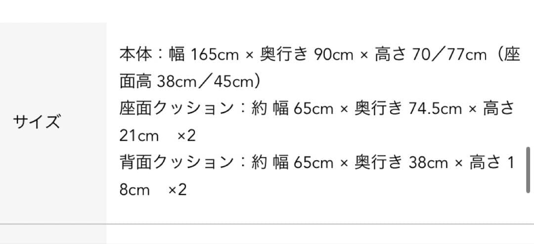 ソファーカバー Re:CENO /リセノfolkコーデュロイキャメル