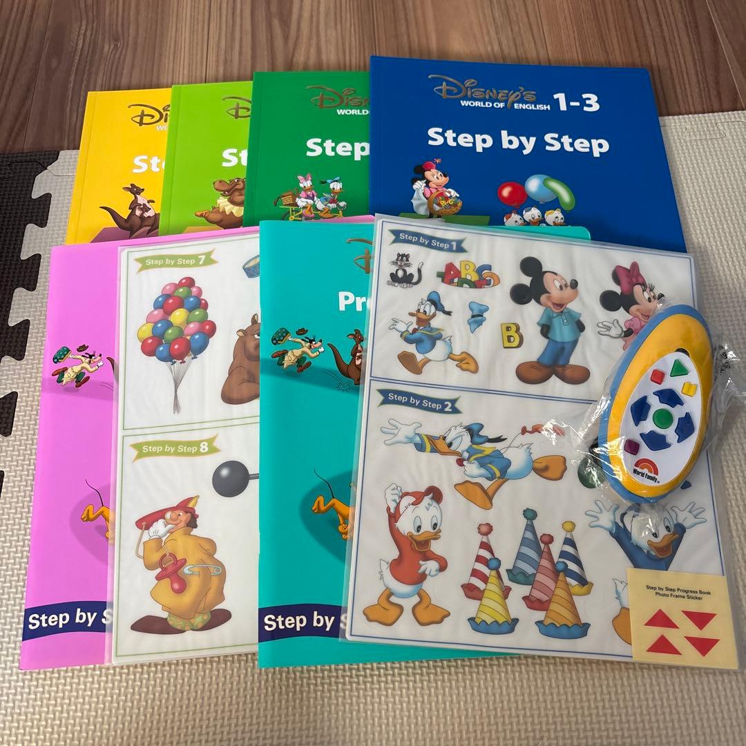 【ごんすけ】メインプログラム　ディズニー英語システム　DWE