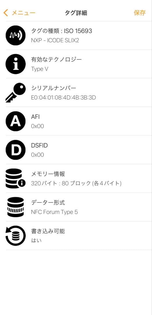 現行 RFID搭載 BOTTEGAVENETA 長財布 カセット