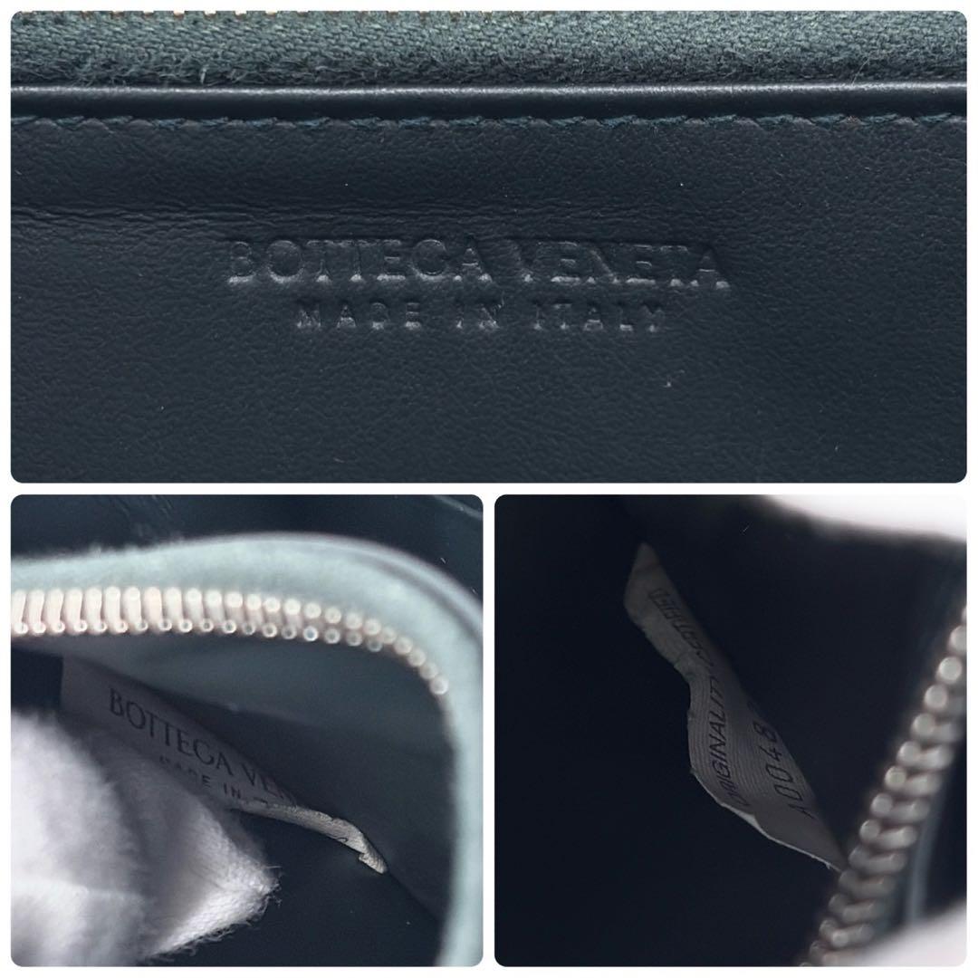 現行 RFID搭載 BOTTEGAVENETA 長財布 カセット