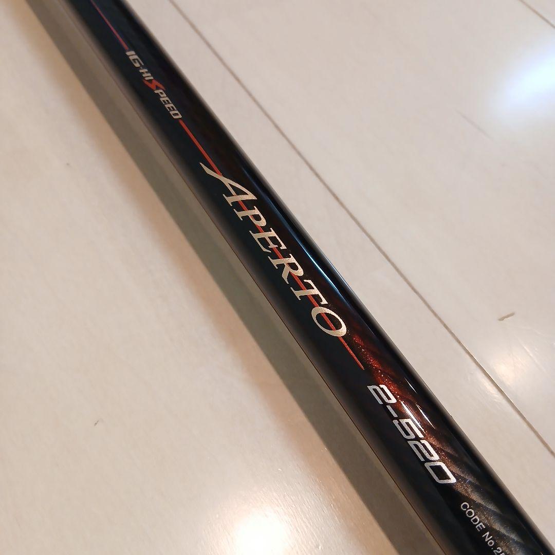 サイ　シマノ　アペルト　2-520 ハイスピード　インターライン
