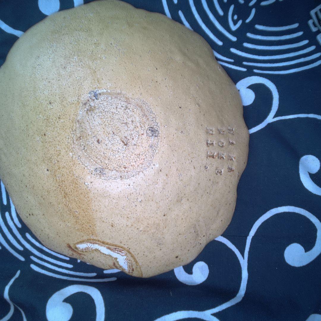 骨董８ 黄瀬戸？