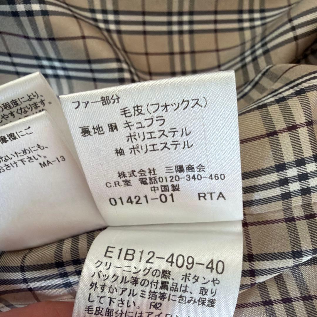 バーバリーブルーレーベル　コート