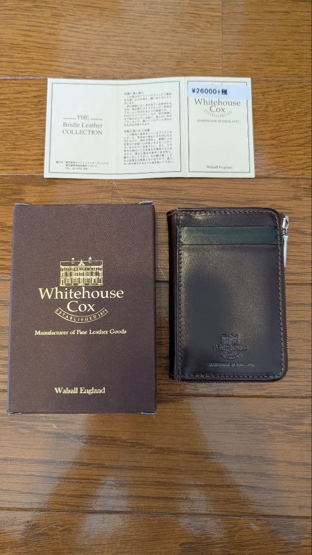 は*お様 Whitehouse Cox ダークブラウン&グリーンカード入れ コイ