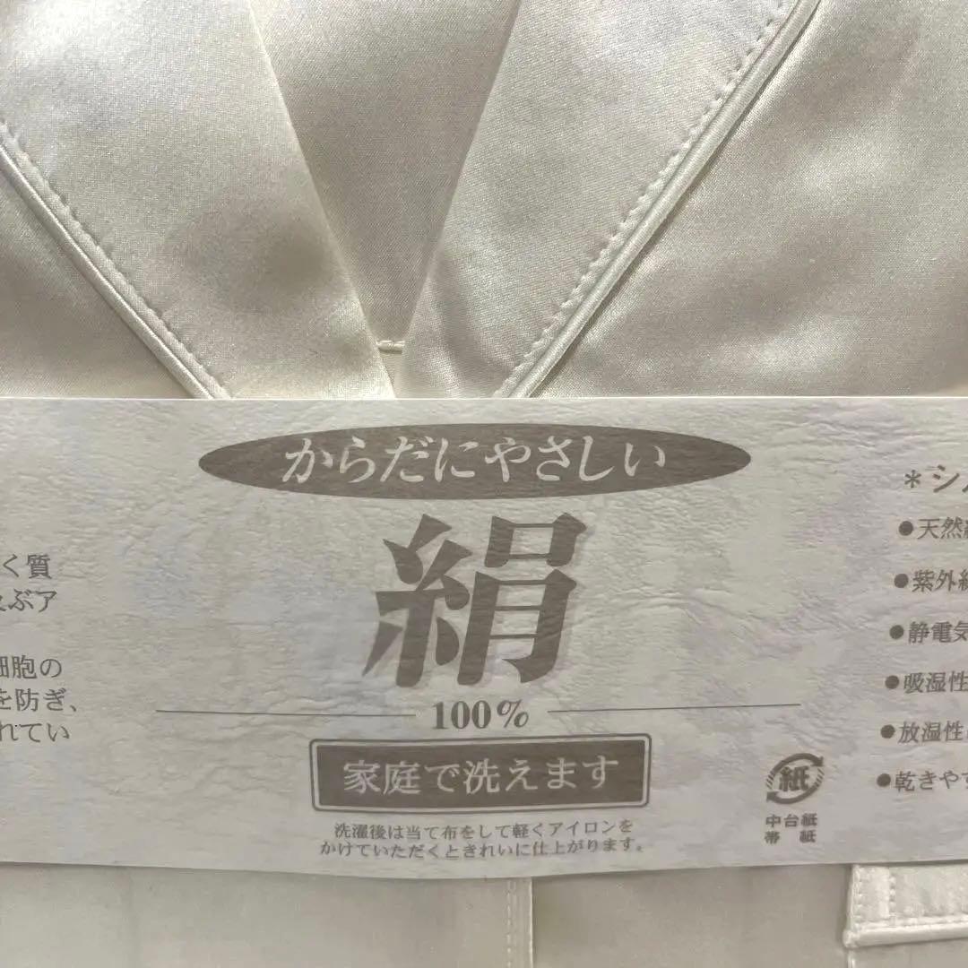 Garçonne シルクパジャマ Mサイズ 刺繍入り 未使用未開封