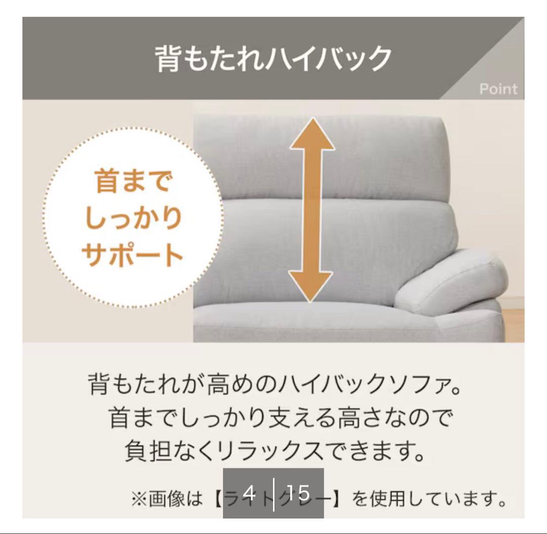 3人掛けソファ 布張りタイプ (Nポケット BS13 AQ-BE)