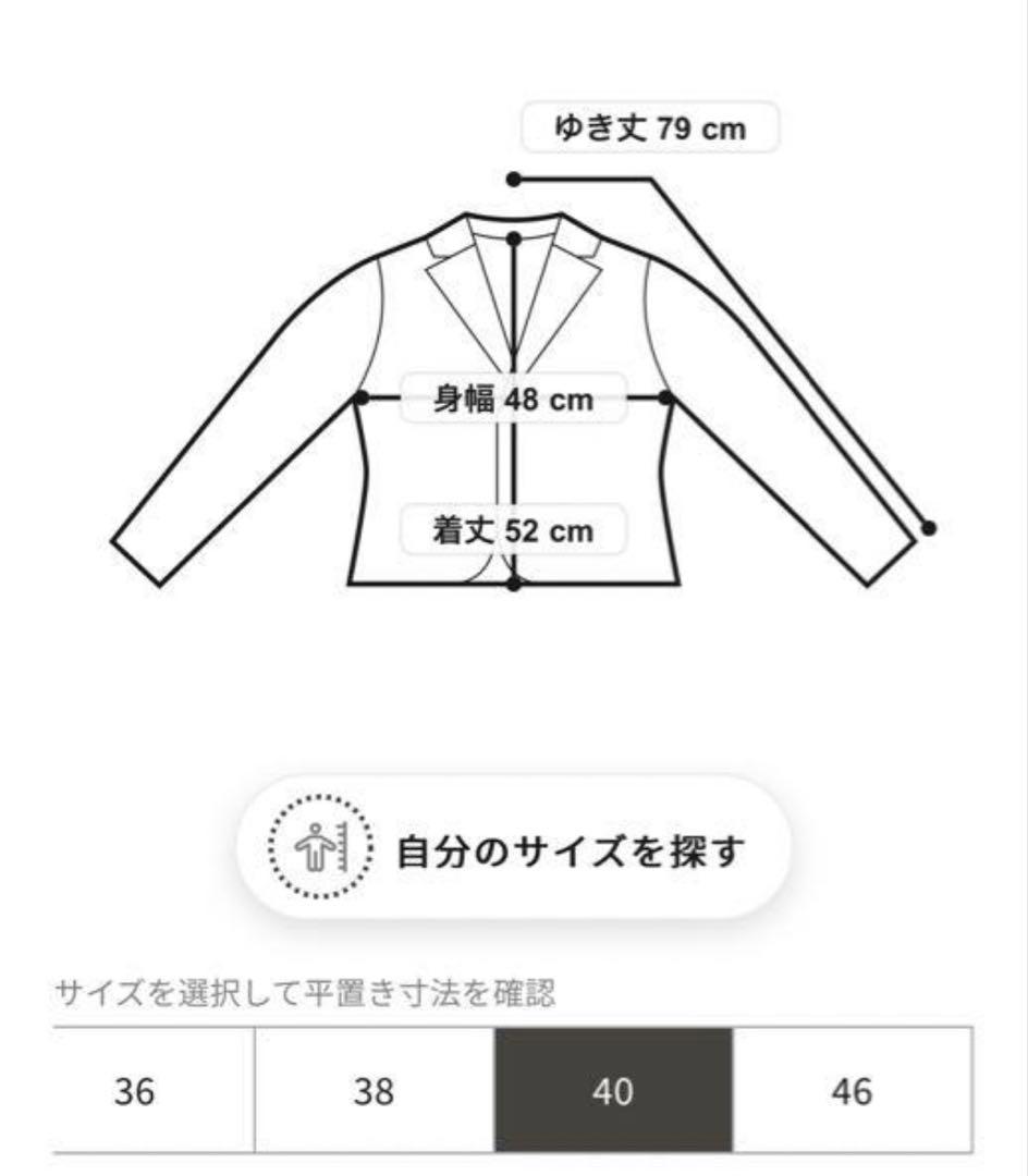 UNITED ARROWS【グリーンレーベルリラクシング】レザージャケット