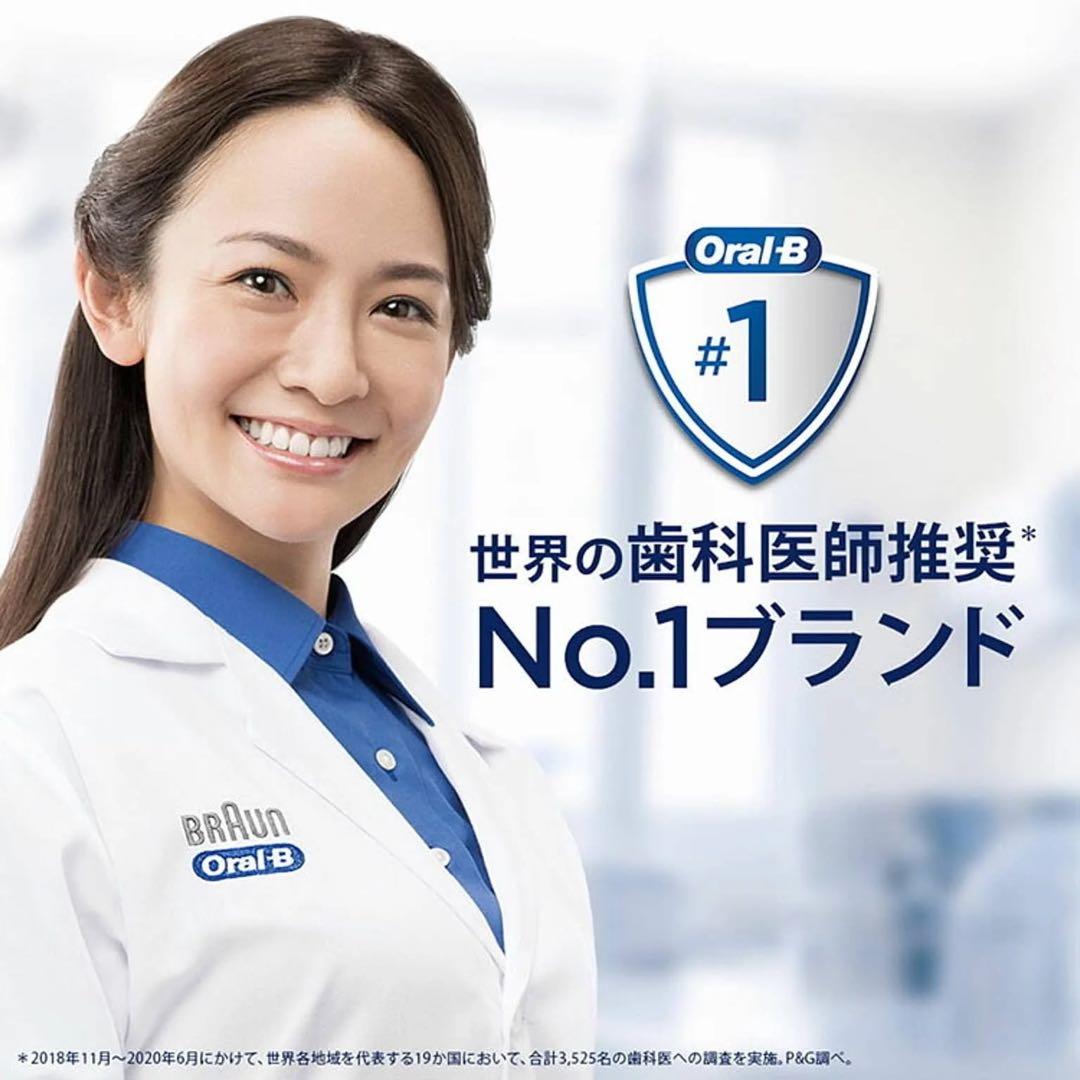 BRAUN Oral-B iO4 IOG41A61KWT 替えブラシ3本付き！