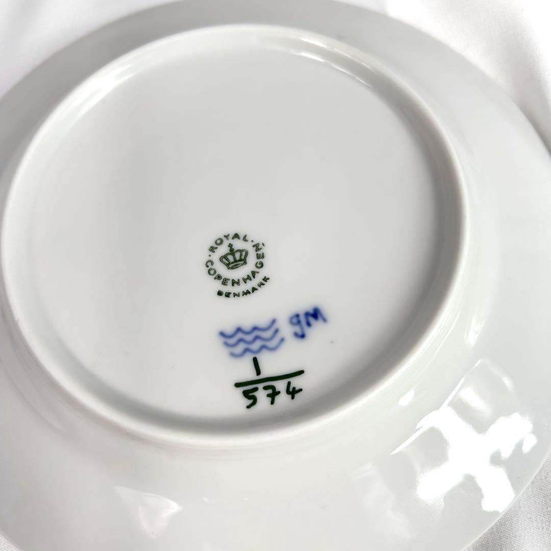 【美品】ロイヤルコペンハーゲン ブルーフルーテッド ハーフレース17cm 2枚