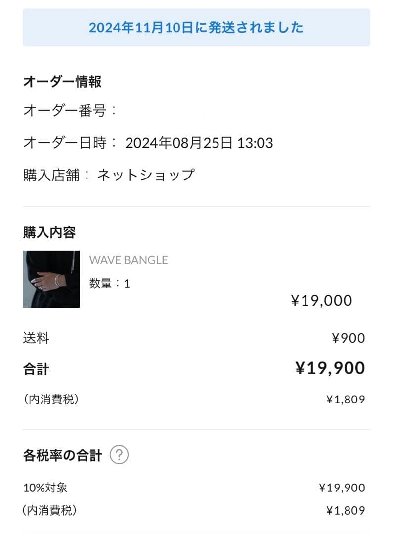 【CTHY】WAVE BANGLE Silver950