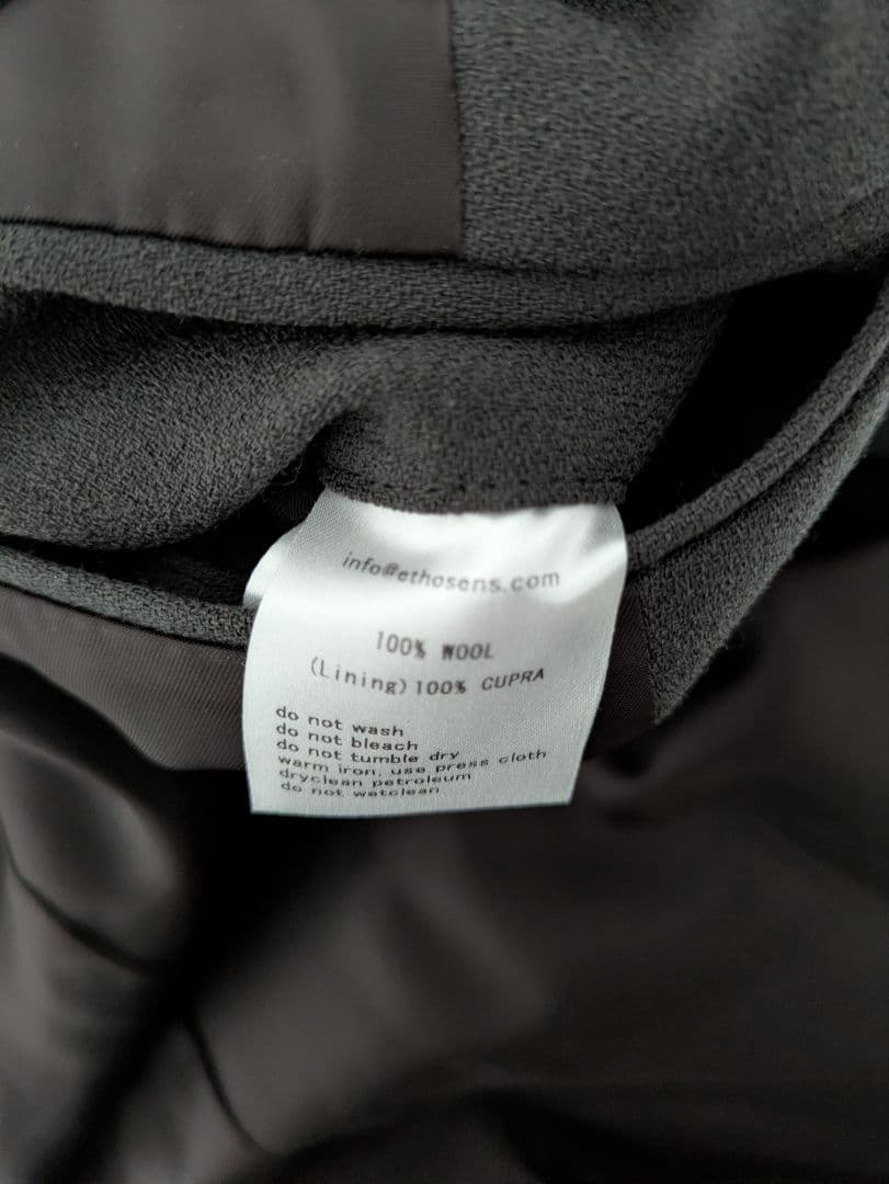 エトセンス ETHOSENS ジョーゼットトレンチコート 18aw