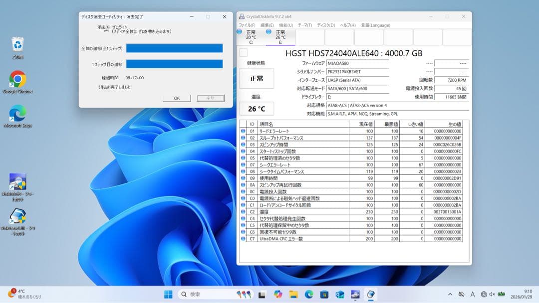 3.5 HDD 4TB 2本セット※管理番号112•113