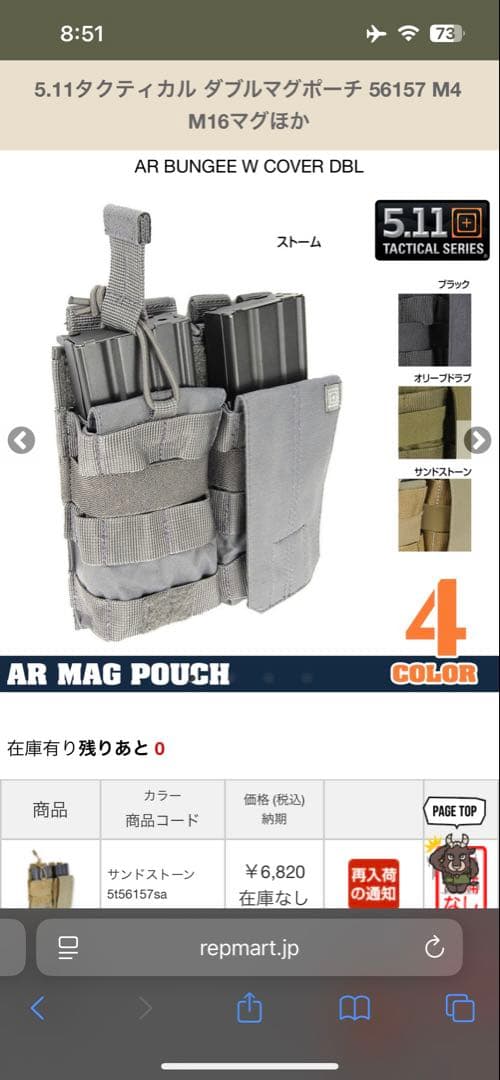 実物　5.11 TACTICAL　TacTec™ Plate Carrier
