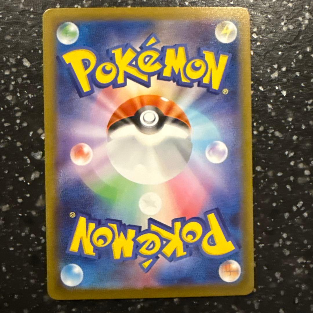ポケモンカード ニャースex sar ポケカ