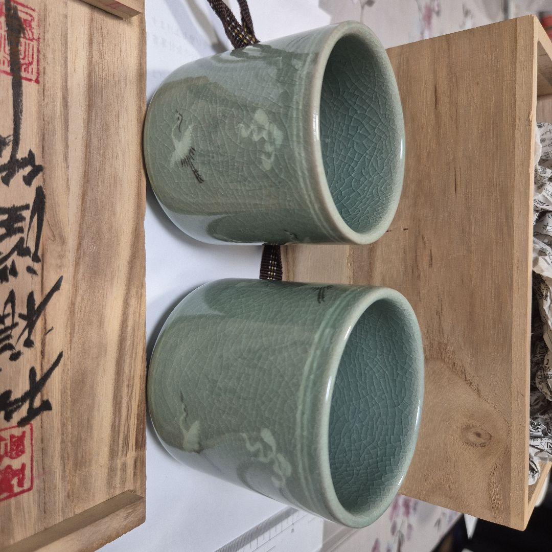 高麗青磁 柳海剛（柳根瀅）夫婦湯呑 共箱入り 雲鶴文