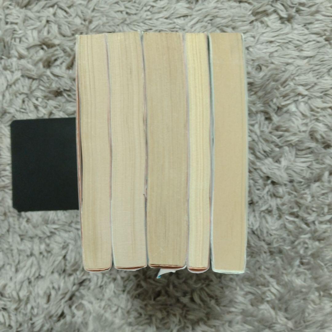 天外魔境　小説　5冊セット