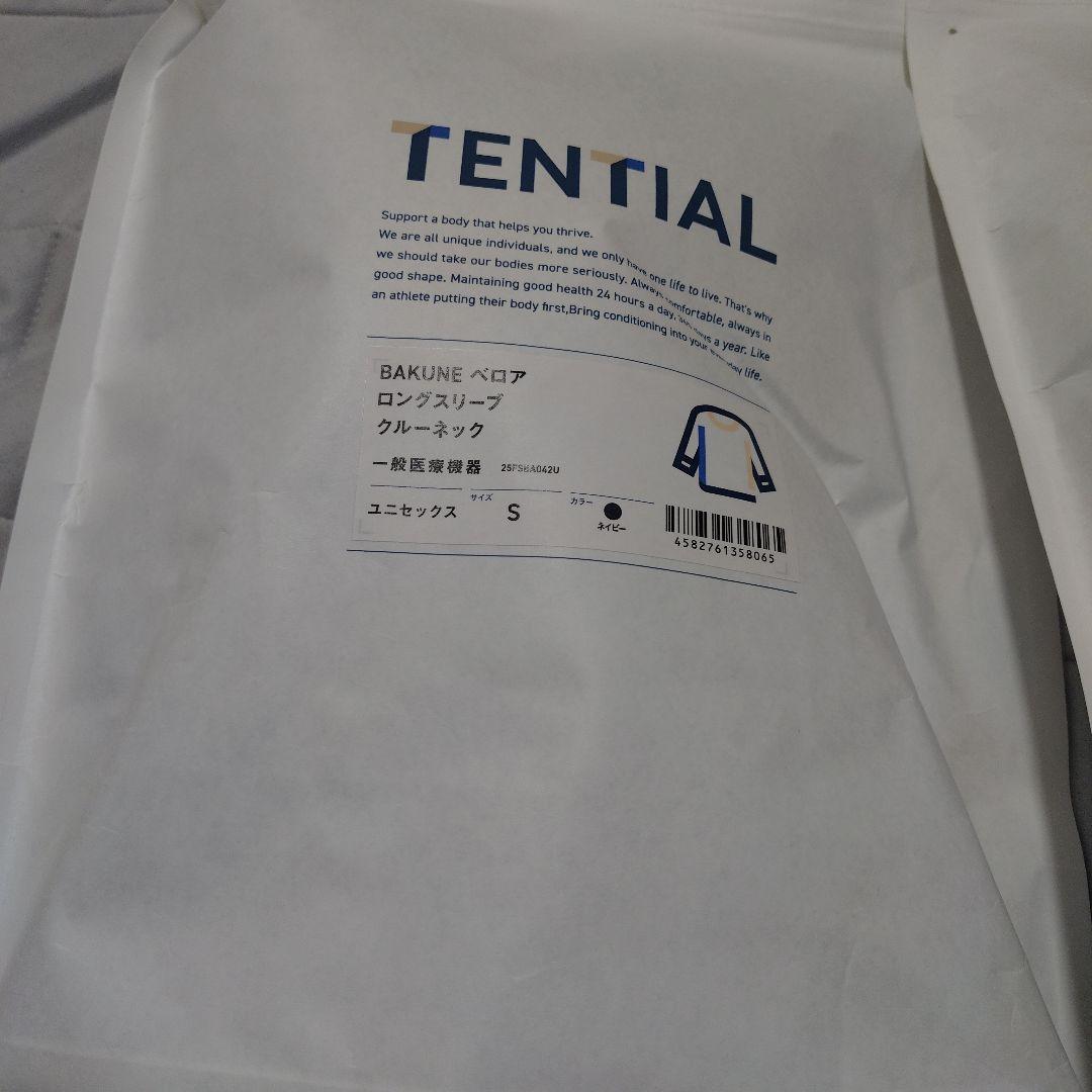 TENTIAL BAKUNE ベロア セットネイビー S