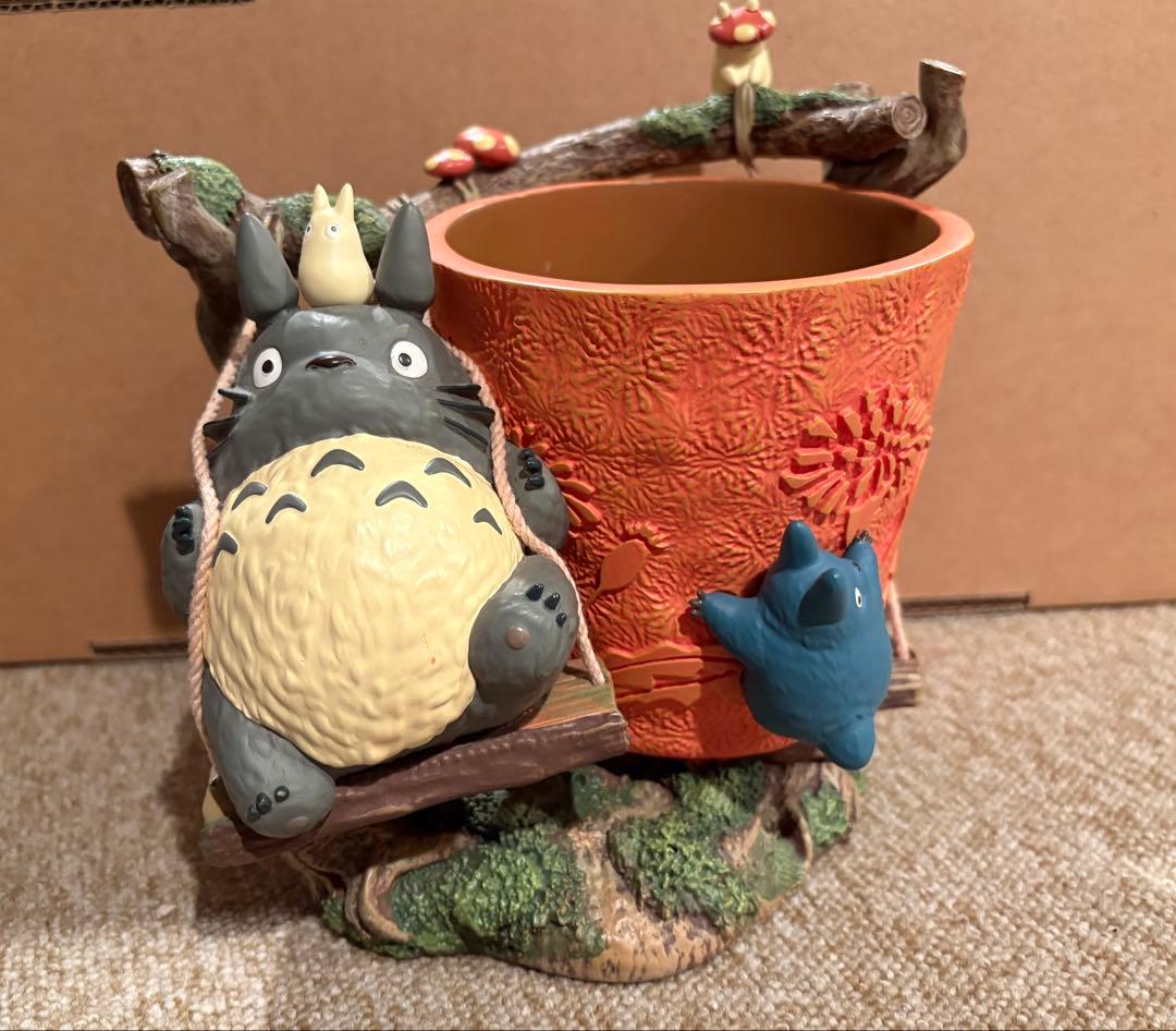 トトロ プランターカバー わくわくブランコ