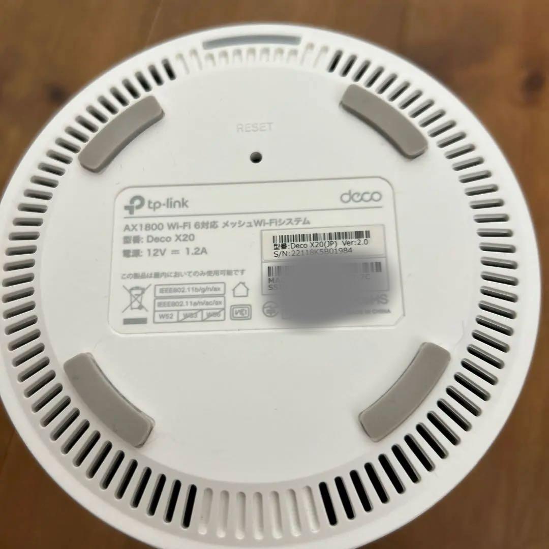 TP-Link Deco X20 Wi-Fi 6 2台セット　メッシュルーター