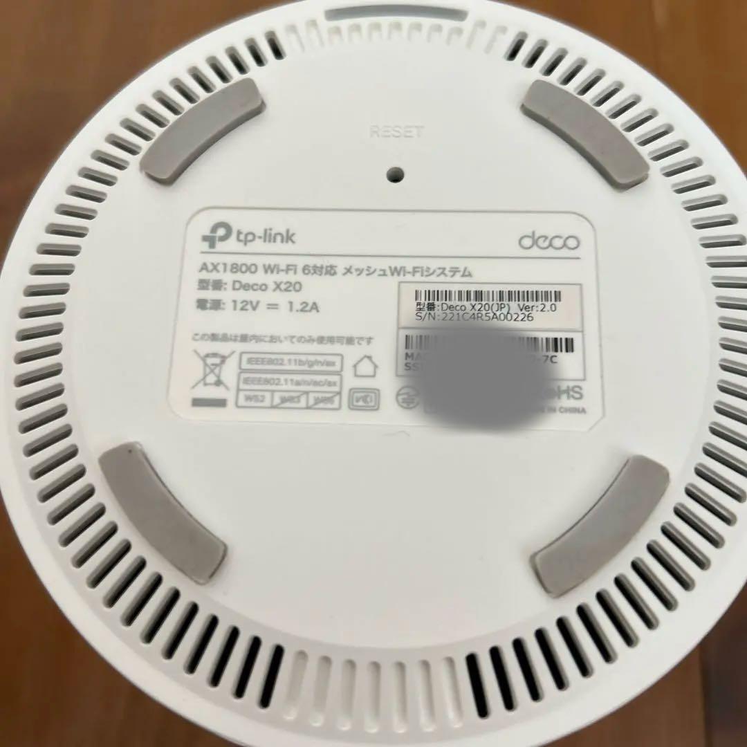 TP-Link Deco X20 Wi-Fi 6 2台セット　メッシュルーター