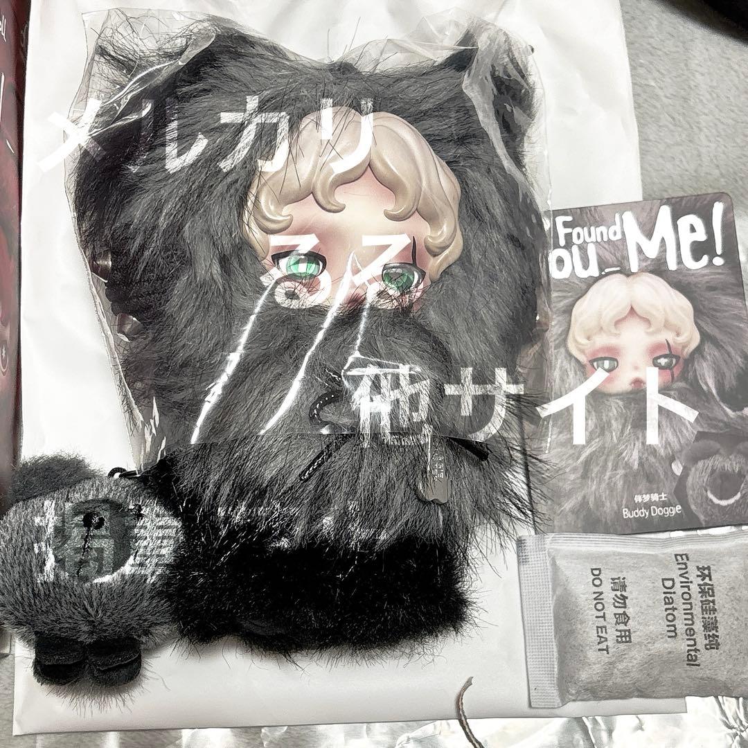【送料込み】スカルパンダ YouFoundMe! Buddy Doggie