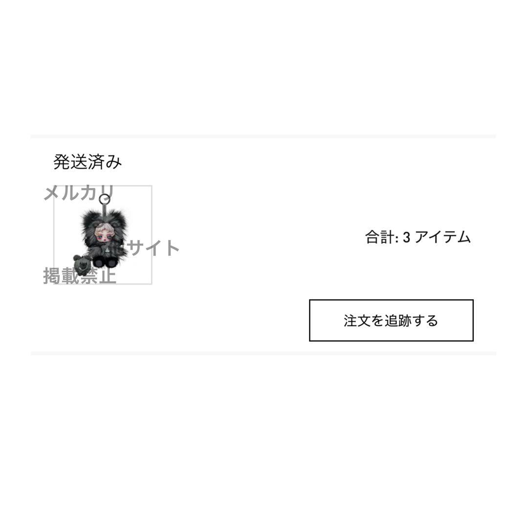 【送料込み】スカルパンダ YouFoundMe! Buddy Doggie