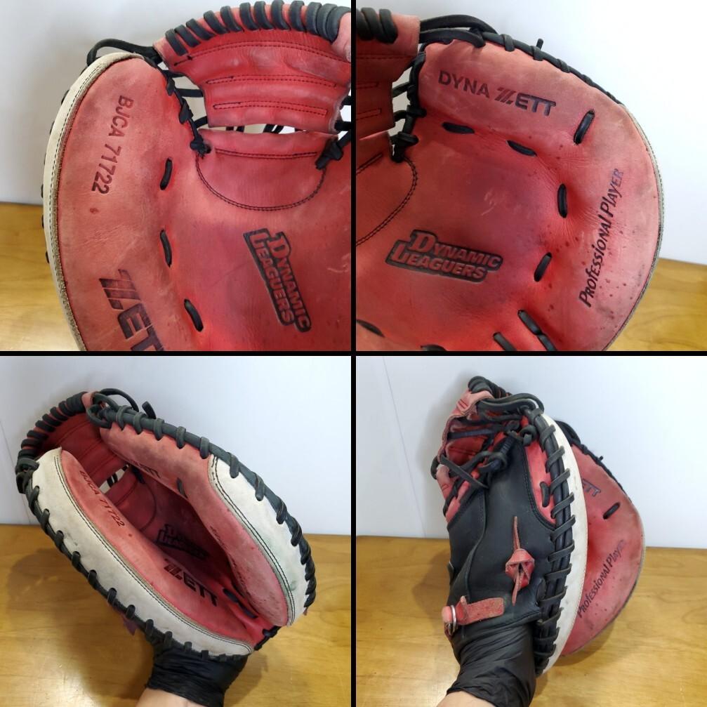 ZETT ゼット 矢野燿大モデル 児童用 キャッチャーミット 軟式グローブ