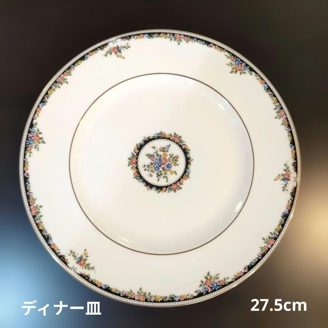  ウェッジウッド OSBORNE 5客分食器セット
