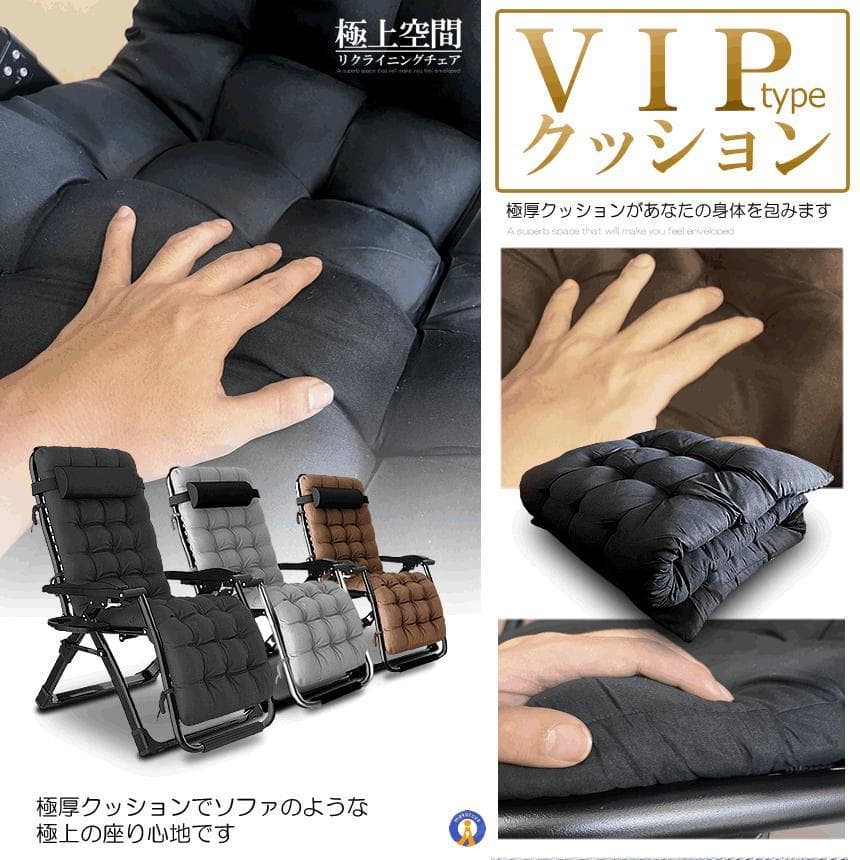 (新品未使用) 2脚セット リクライニング 折りたたみRIKUCHAI-A-GY