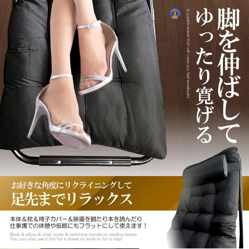 (新品未使用) 2脚セット リクライニング 折りたたみRIKUCHAI-A-GY