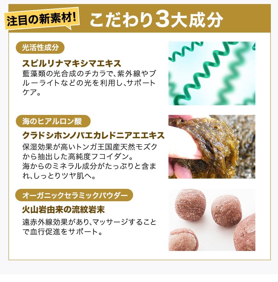 phiten X CREAM WET 65g 4個セット