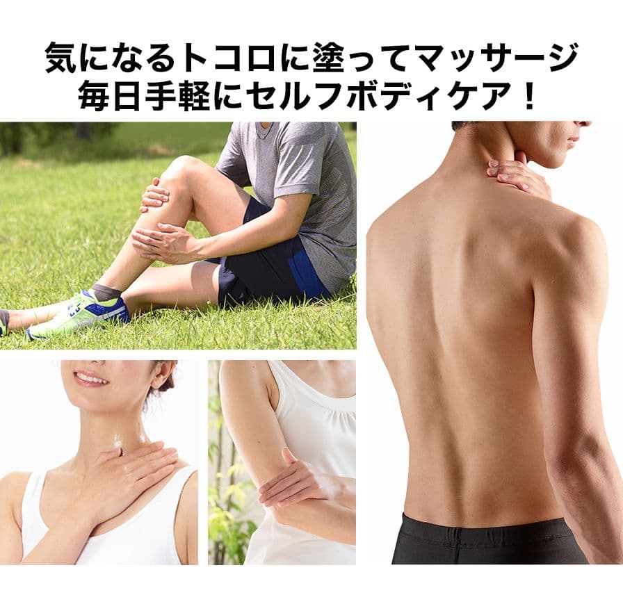 phiten X CREAM WET 65g 4個セット