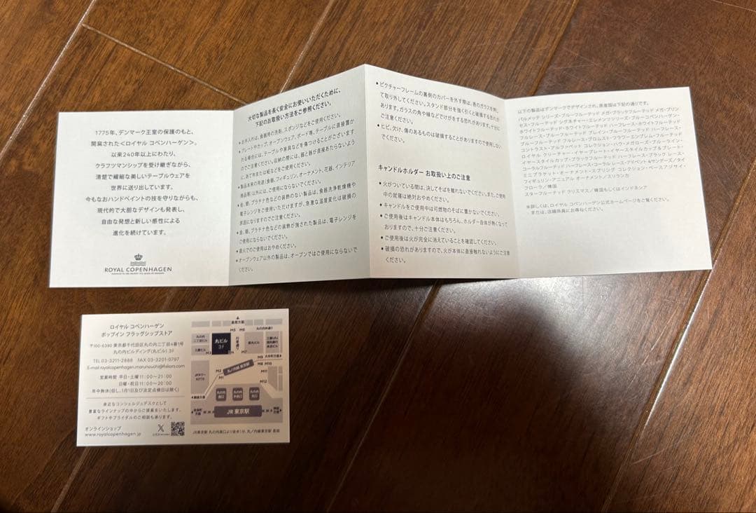 未使用　箱付　  フラワーベース