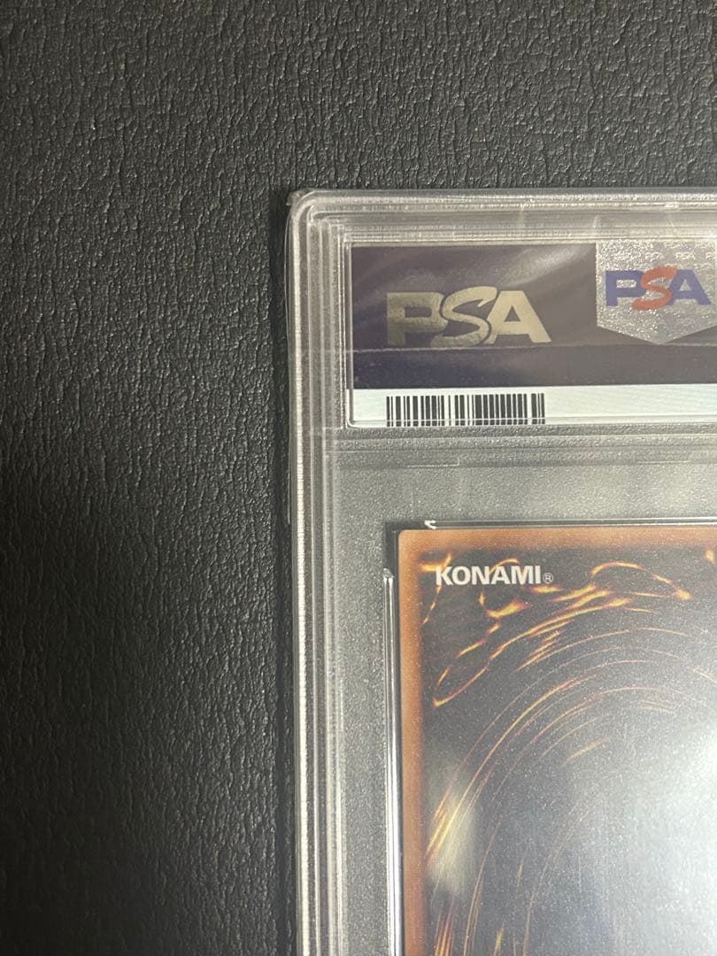 ［遊戯王］不死王リッチー　アルティメットレア　PSA10
