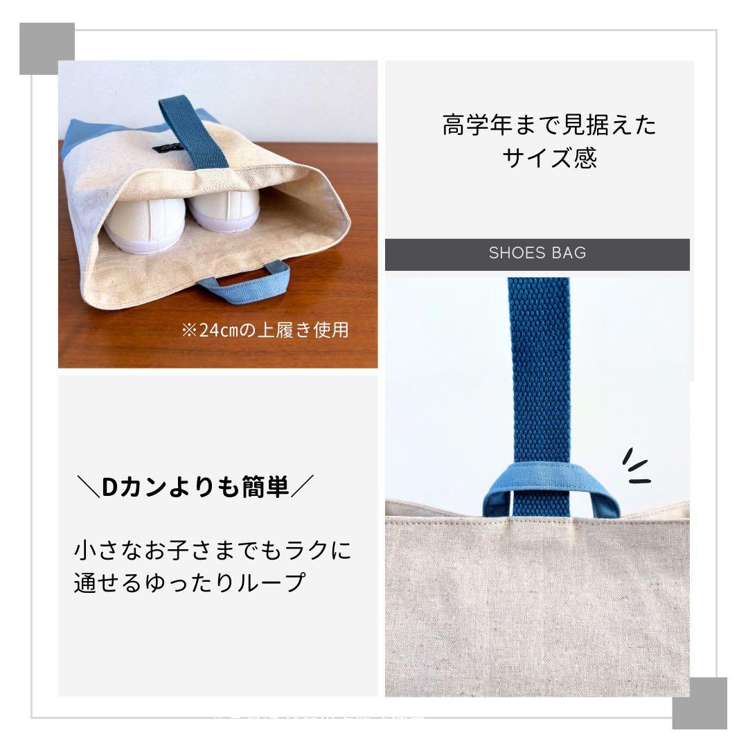 男の子　シンプル　無地　入園入学5点セット　生成りベースのバイカラー
