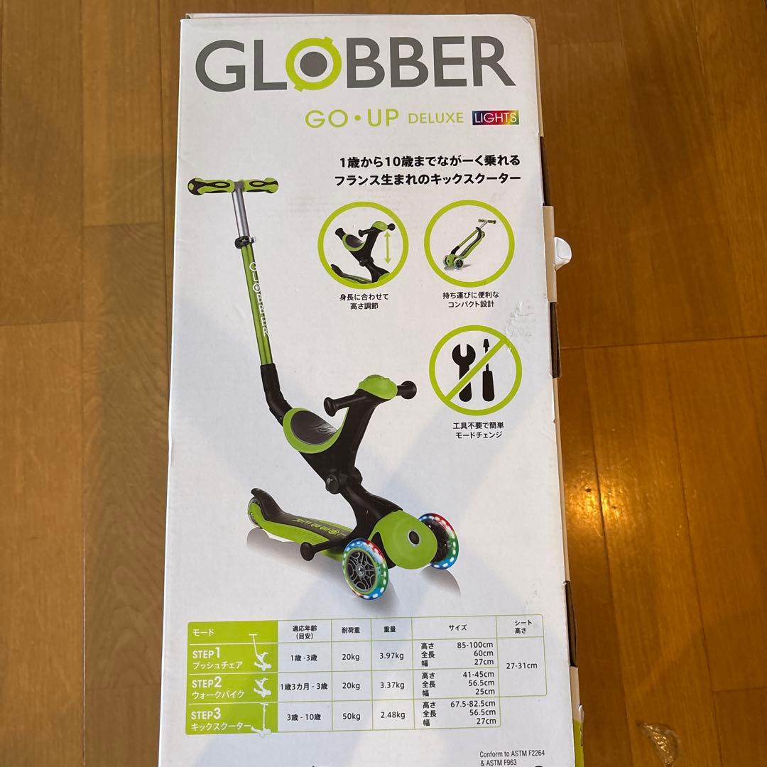 ＜新品/保証付/正規品＞GLOBBER グロッバー：ゴーアップ/ライムグリーン