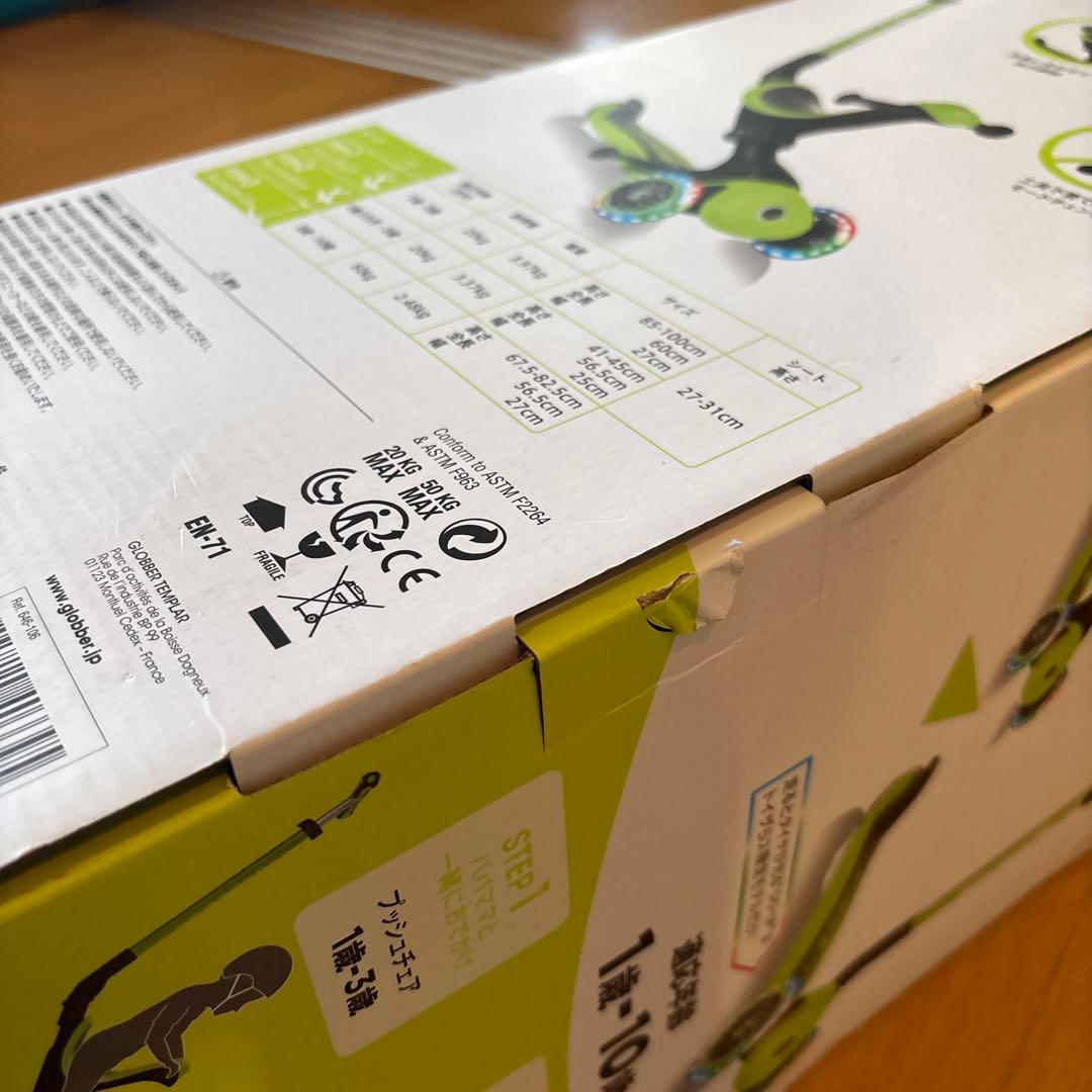 ＜新品/保証付/正規品＞GLOBBER グロッバー：ゴーアップ/ライムグリーン