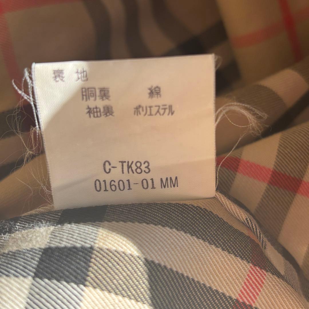 Burberrys ビンテージ　 玉虫色　ステンカラーコート　ノバチェック