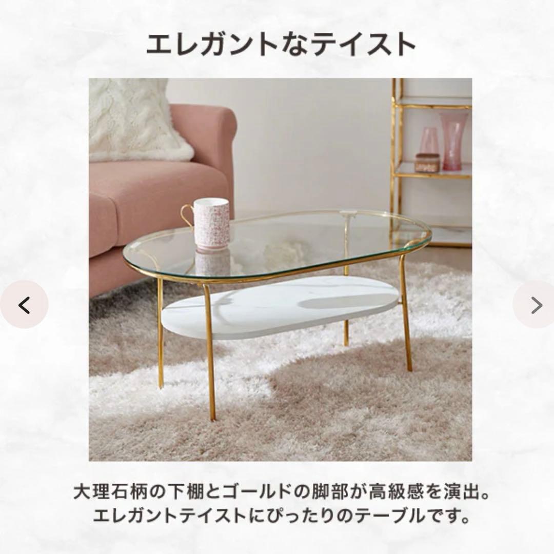 FrancFranc レガートコーヒーテーブルL