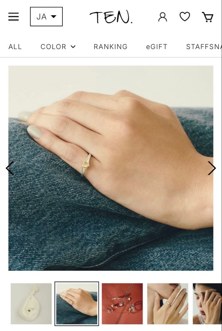 【チコちゃんさま専用】TEN.タイニーハートリングMIX