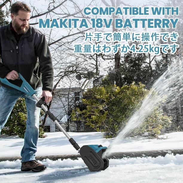 電動除雪機 除雪機 コードレス 雪かき 21V/4.0Ah 軽量 折り畳み