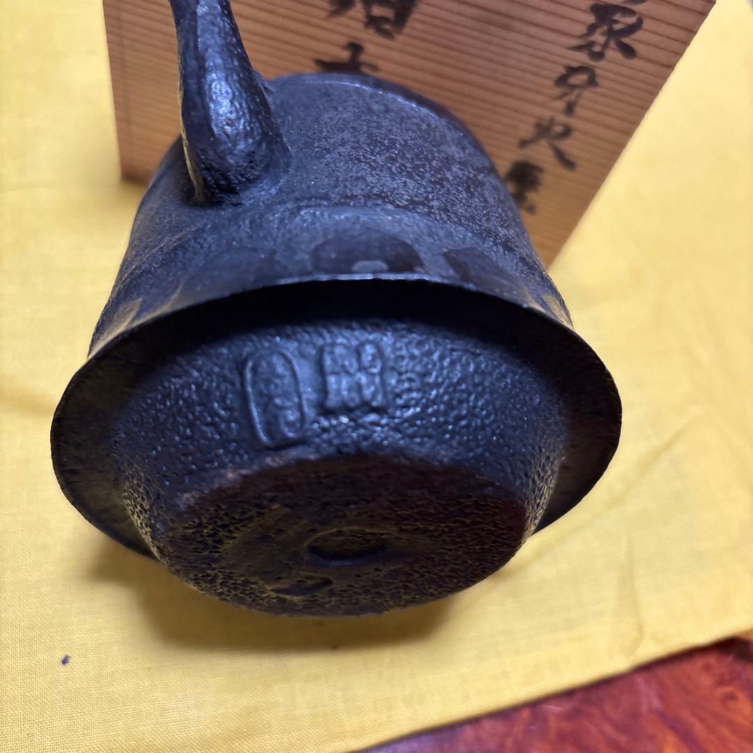 d*2様 鉄製急須 香炉木箱付き